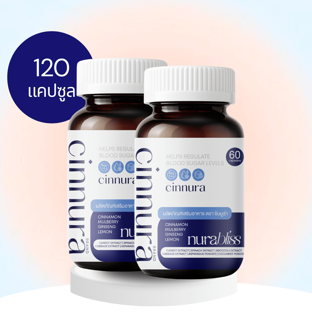 Cinnura by Nura Bliss l อาหารเสริมลดน้ำตาลในเลือด